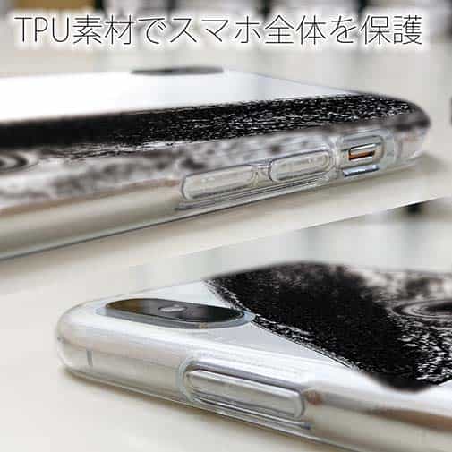 【TPU】墨絵風 キハダマグロ