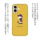 【TPU】【釣りざんまい】釣りに行きたい少年_オレンジ