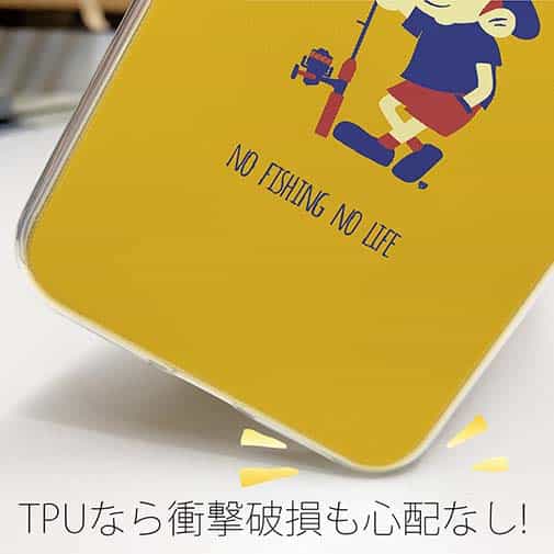【TPU】【釣りざんまい】釣りに行きたい少年_オレンジ