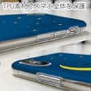 【TPU】三日月とツキノワグマ(wakat)