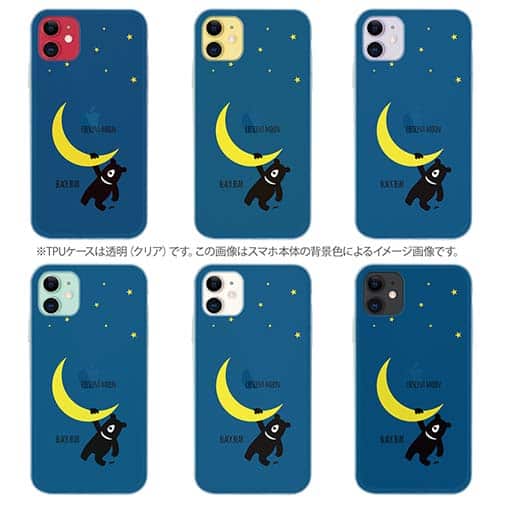 【TPU】三日月とツキノワグマ(wakat)