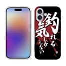 【TPU】【釣りざんまい】釣れる気しかしない