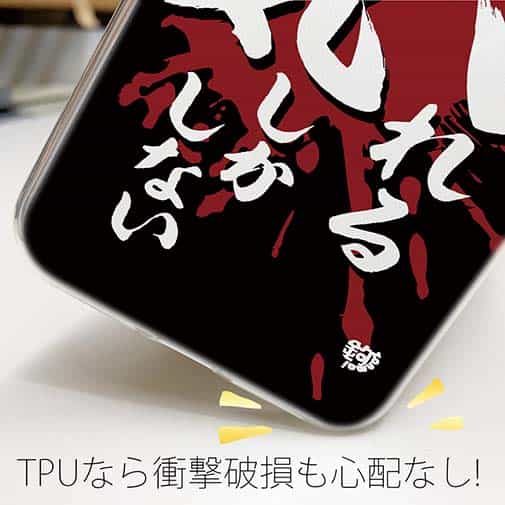 【TPU】【釣りざんまい】釣れる気しかしない