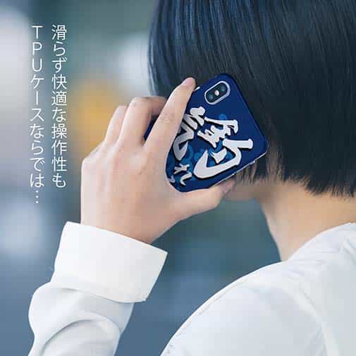 【TPU】【釣りざんまい】釣れる気しかしない_波飛沫