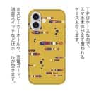 【TPU】【釣りざんまい】レトロフィッシュ_オレンジ