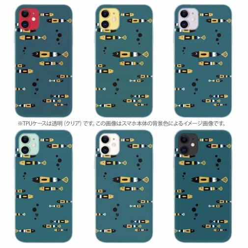 【TPU】【釣りざんまい】レトロフィッシュ_北欧風