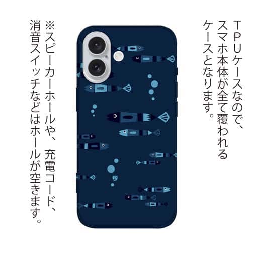 【TPU】【釣りざんまい】レトロフィッシュ_ダーク