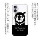 【TPU】黒柴のいない人生なんて。(wakat)