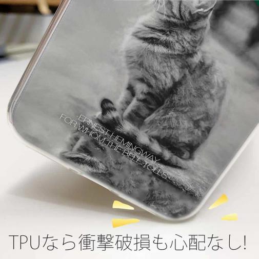 【TPU】ヘミングウェイの猫とは…