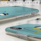 【TPU】【釣りざんまい】ウトウトアングラー_ミント