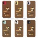 【TPU】【釣りざんまい】ウトウトアングラー_ブラウン