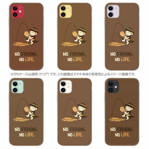 【TPU】【釣りざんまい】ウトウトアングラー_ブラウン