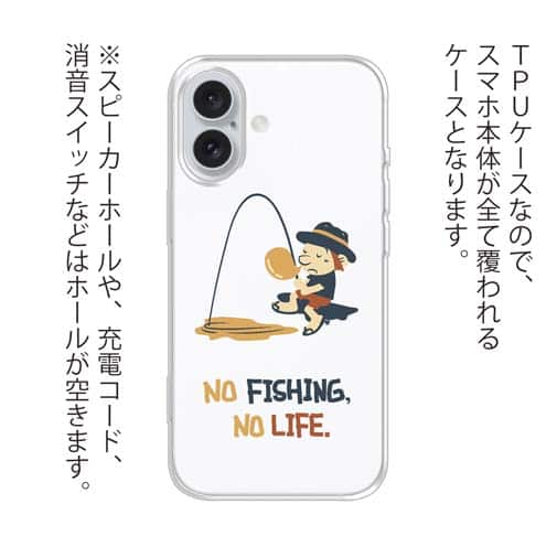 【TPU】【釣りざんまい】ウトウトアングラー_ホワイト