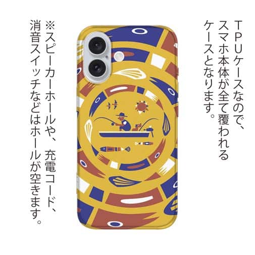 【TPU】【釣りざんまい】サークルフィッシング_オレンジ