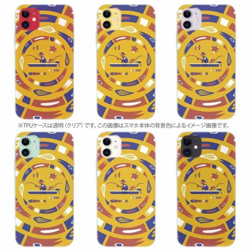 【TPU】【釣りざんまい】サークルフィッシング_オレンジ