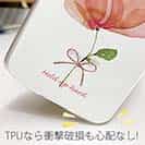 【TPU】ピンクの花 困難に打ち勝つ