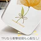 【TPU】黄色の花 自然の美し