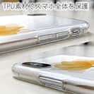 【TPU】黄色の花 自然の美し