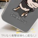 【TPU】イヤイヤ柴犬【黒柴】(wakat)