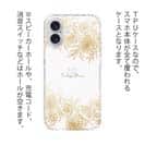 【TPU】ビンテージFlowerゴールド
