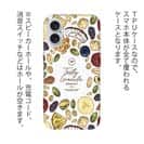 【TPU】朝食にグラノールを…