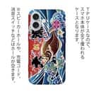 【TPU】赤ワイン　大漁旗スマホケース　ヒラメ