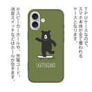 【TPU】スケボークマさん(wakat)