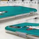 【TPU】【釣りざんまい】ルアーとシロクマさん