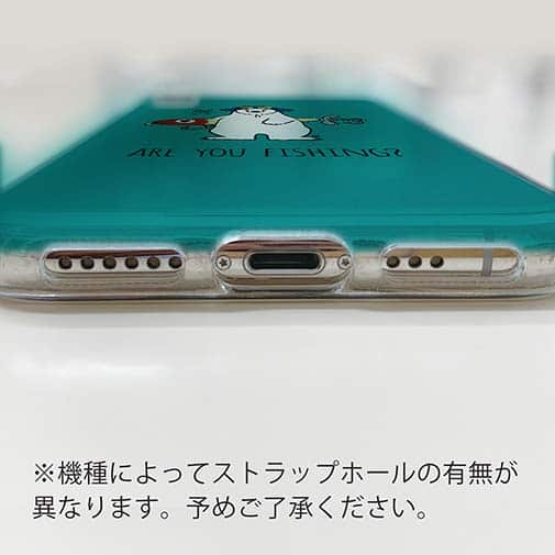 【TPU】【釣りざんまい】ルアーとシロクマさん