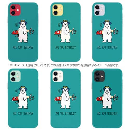 【TPU】【釣りざんまい】ルアーとシロクマさん