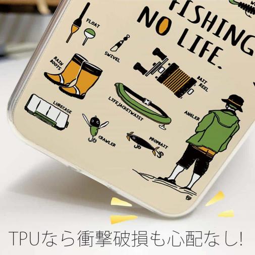 【TPU】【釣りざんまい】釣りに行く準備