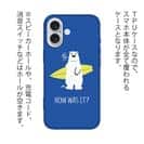 【TPU】波乗りシロクマさん(wakat)