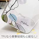 【TPU】プランツデザイン No.1