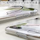 【TPU】プランツデザイン No.1