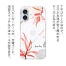 【TPU】プランツデザイン No.2