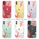 【TPU】プランツデザイン No.2