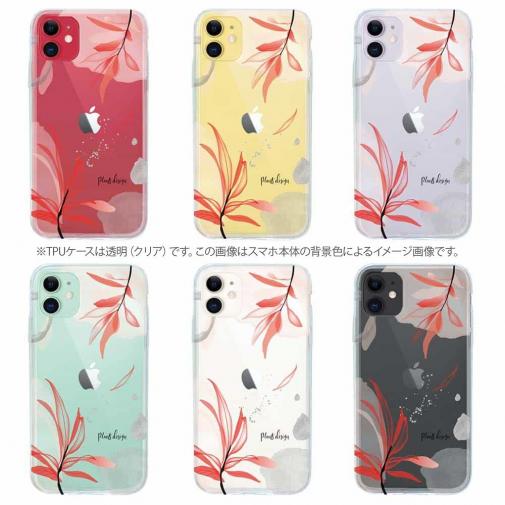 【TPU】プランツデザイン No.2