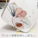 【TPU】プランツデザイン No.3