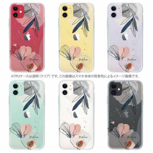 【TPU】プランツデザイン No.3