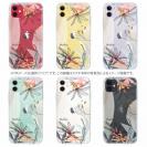 【TPU】プランツデザイン No.5