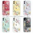 【TPU】プランツデザイン No.6