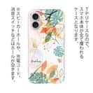 【TPU】プランツデザイン No.7