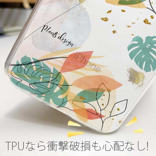 【TPU】プランツデザイン No.7