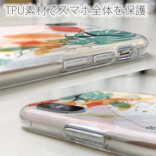 【TPU】プランツデザイン No.7