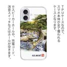 【八百板浩司】【TPU】Yamame & Mayfly メイフライにかかったヤマメ