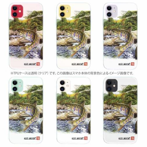 【八百板浩司】【TPU】Yamame & Mayfly メイフライにかかったヤマメ