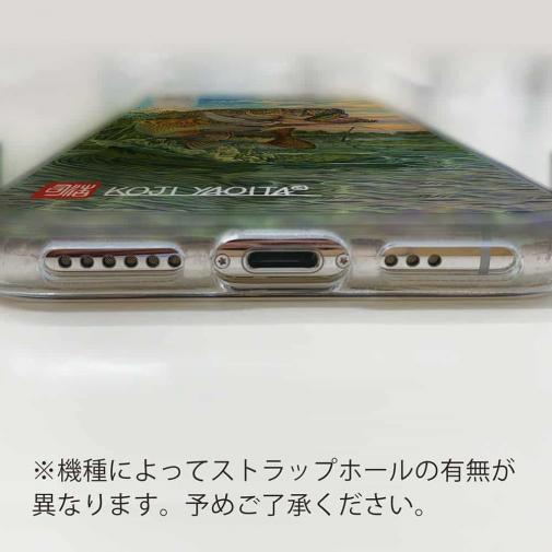 【八百板浩司】【TPU】ジャンピングバス