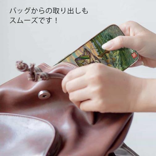 【八百板浩司】【TPU】ジャンピングバス