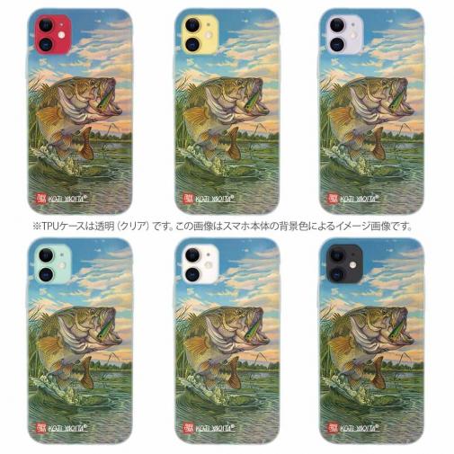 【八百板浩司】【TPU】ジャンピングバス