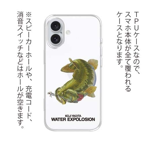 【八百板浩司】【TPU】躍動するバス